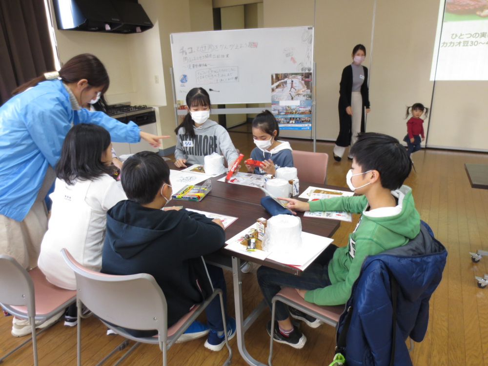 チョコっと世界を考えよう　岡山ユニセフ協会出前授業～児童労働編～
【岡山西エリアピースPJ】