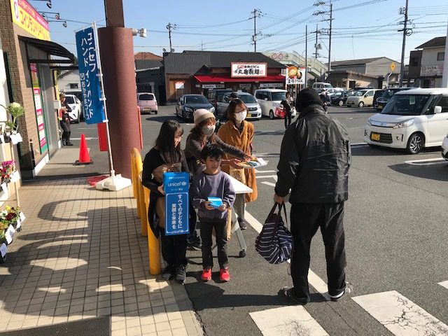 ユニセフハンドインハンドにご協力ください
【岡山西エリアピースPJ】
