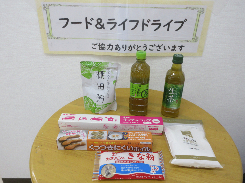 nico cafe~あるもので作ればSDGs「0円リース・スワッグ作り」~
【美作エリアスマイルPJ②】