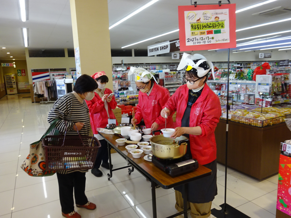 年末おすすめ商品お知らせ
【井笠エリア商品・食PJ】