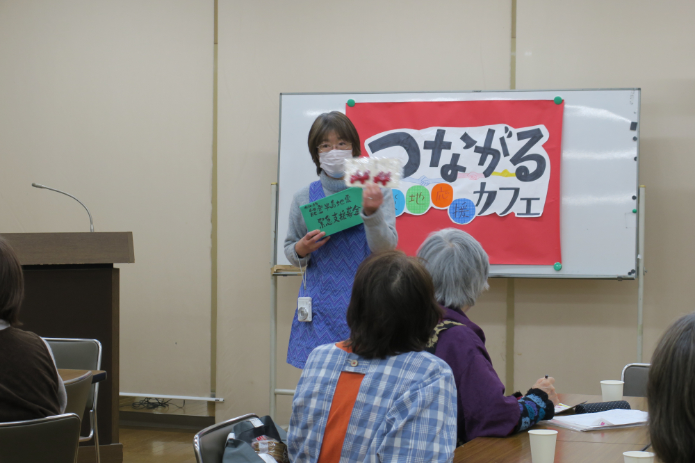 つながるcafe～東北料理を食べて応援しよう～
【井笠エリアくらし環境】