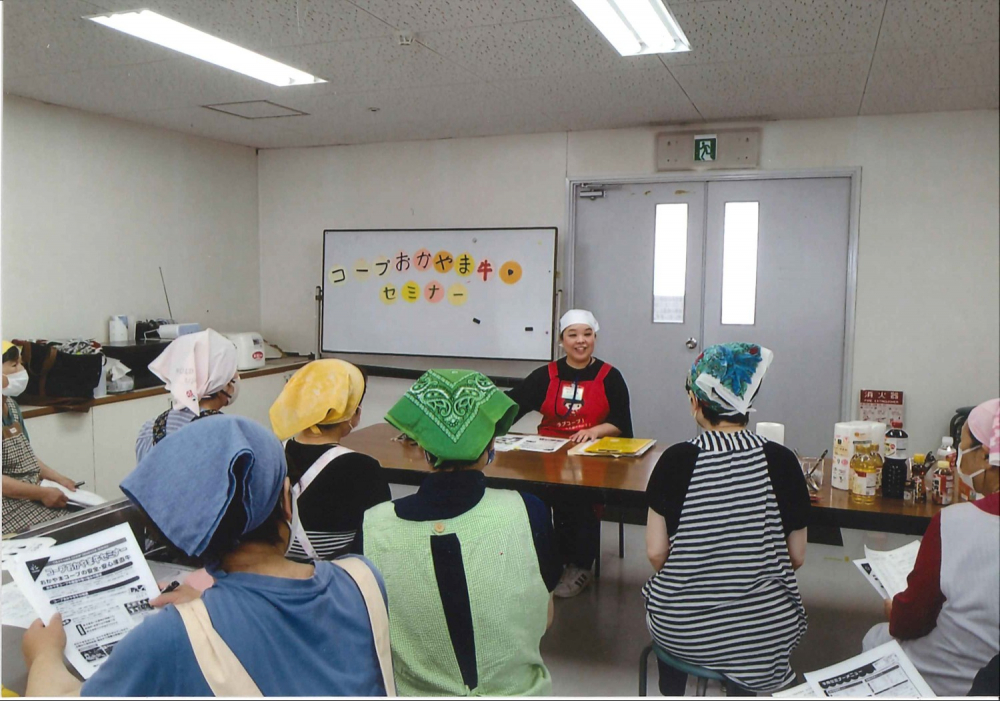 コープおかやま牛商品セミナー
【岡山東エリア山南コープ委員会】