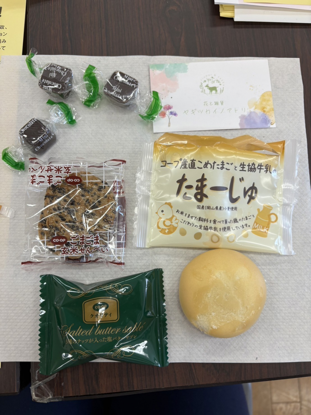笑いヨガ
【岡山西エリア大元コープ委員会】
