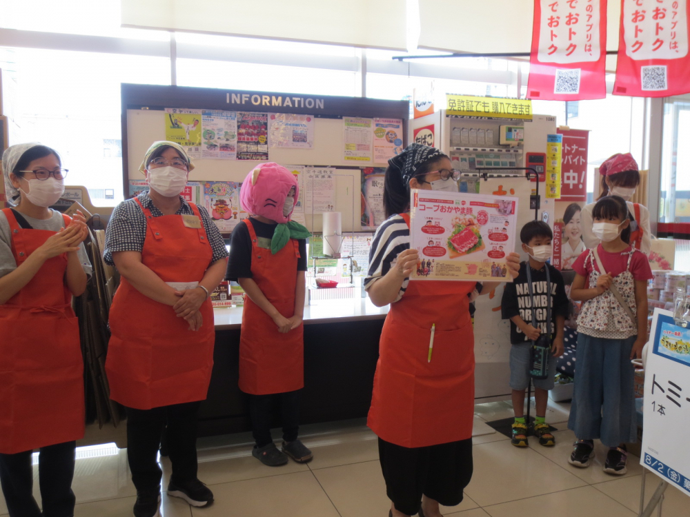 いいものいっぱいコープ福富誕生祭
【岡山西エリアコープ福富応援実行委員会】