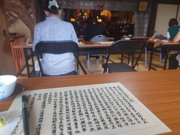写経
【岡山東エリア西大寺　豊コープ委員会】