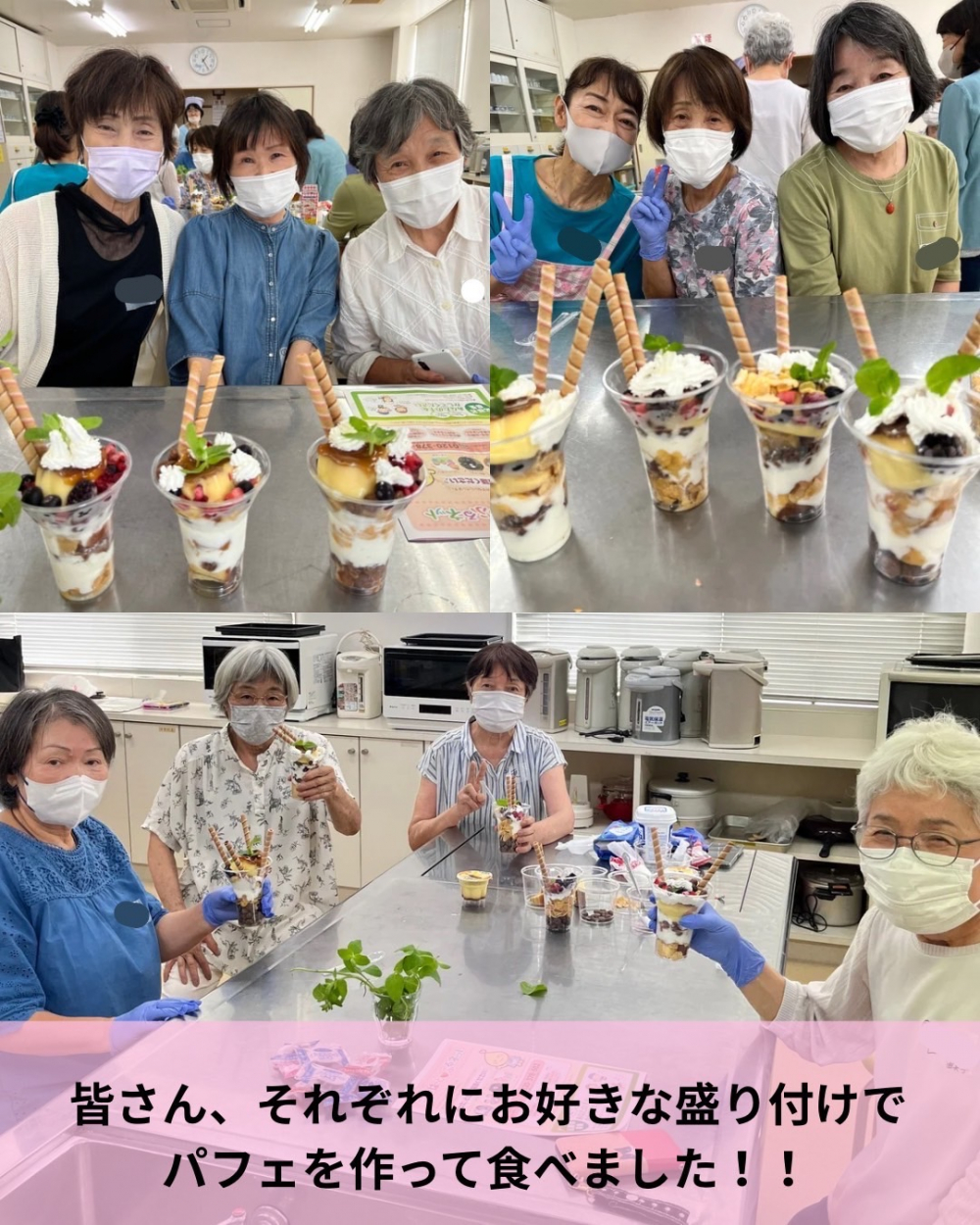 ちょっとリッチなお茶会しましょ♡
【倉敷エリア活動応援PJ】