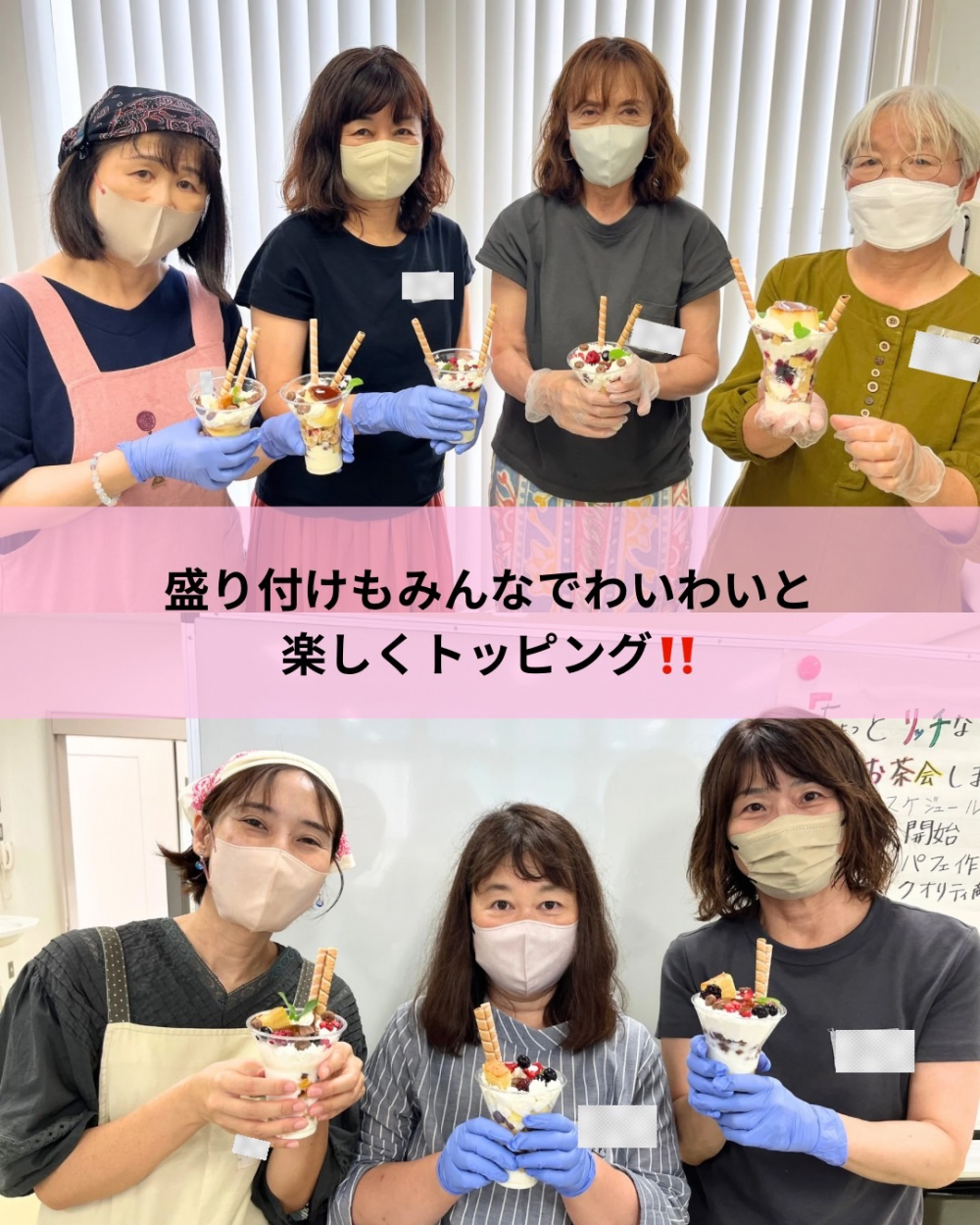 ちょっとリッチなお茶会しましょ♡
【倉敷エリア活動応援PJ】