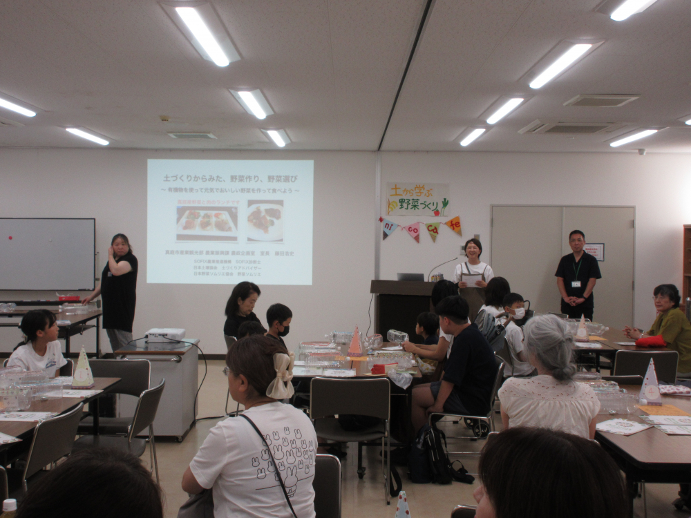 nico cafe　~土から学ぶ野菜づくり~
【美作エリアスマイルPJ】