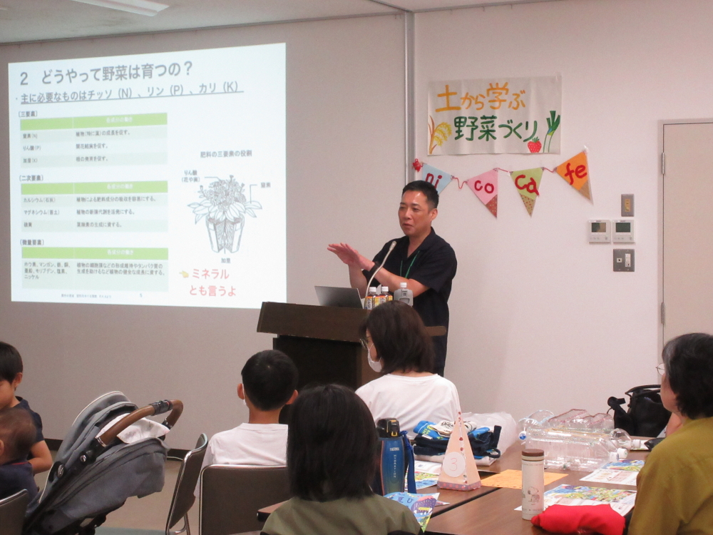 nico cafe　~土から学ぶ野菜づくり~
【美作エリアスマイルPJ】