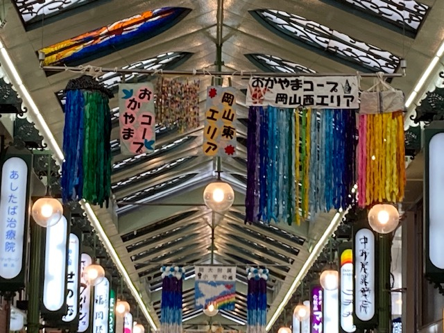 平和の波「ふき流し」参加
【岡山東エリア未来つながるPJ】