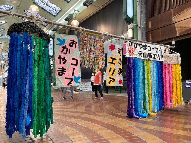 平和の波「ふき流し」参加
【岡山東エリア未来つながるPJ】