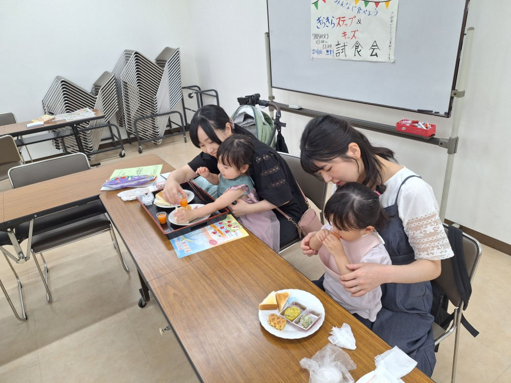 みんなで食べよう　きらきらステップ&キッズ試食会
【美作エリアたべるたいせつと商品PJ】