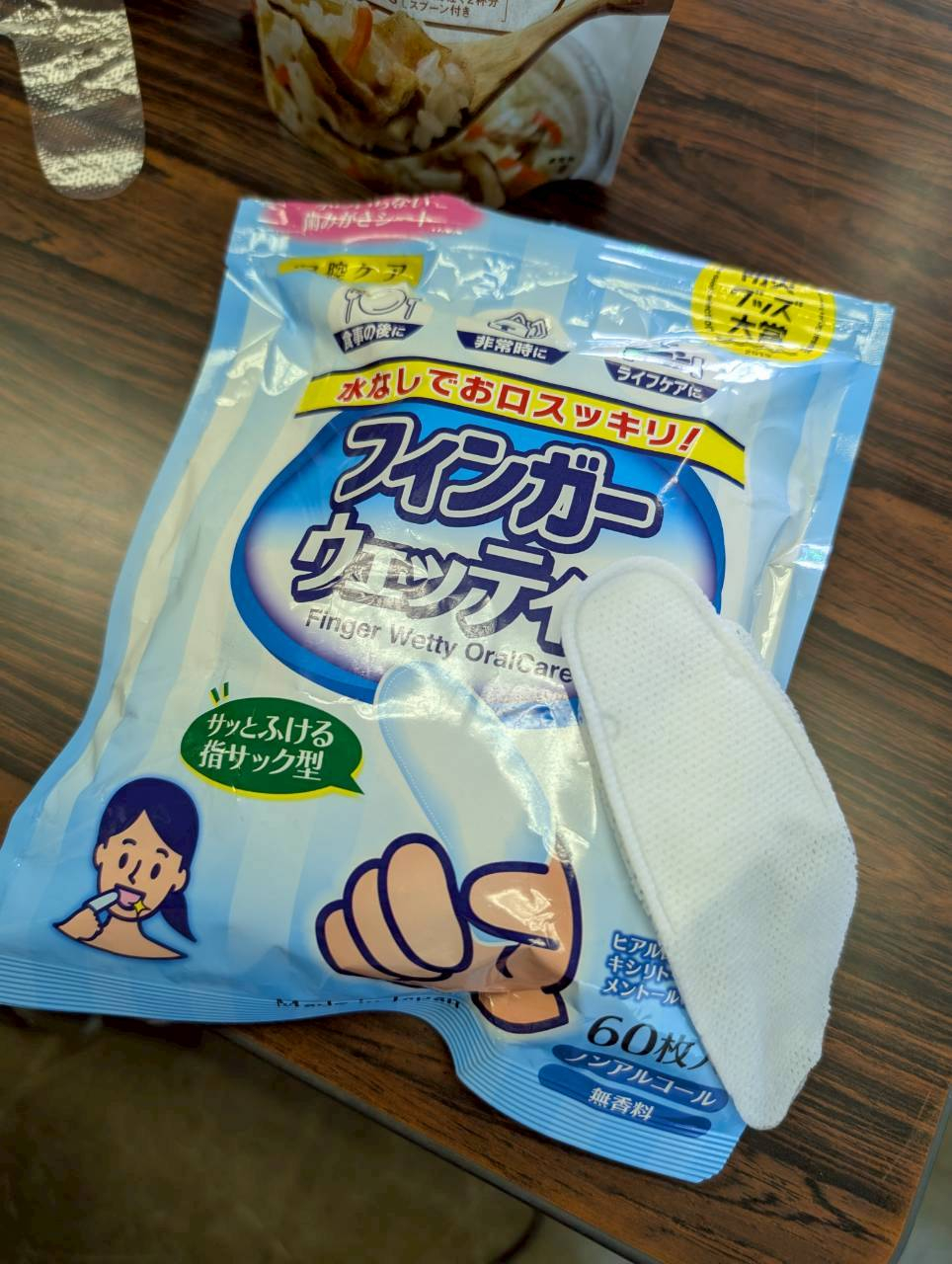 (株)丸藤さんセミナー　防災についてみんなで考えよう!!
【岡山東エリア芥子山コープ委員会】