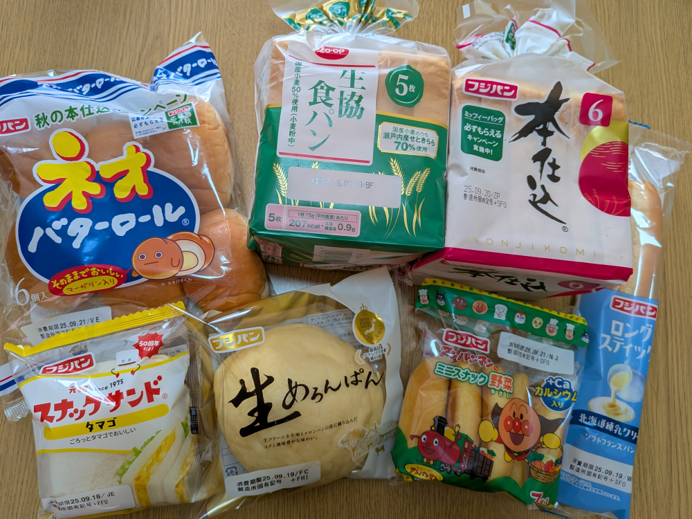 (株)中国フジパン ~生協食パンの製造工程見学と商品特長の説明~
【岡山東エリア西大寺 豊コープ委員会】