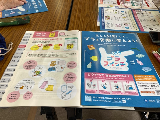 ごみの出し方・出前講座と試食会のご案内
【岡山西エリア牧石コープ委員会】