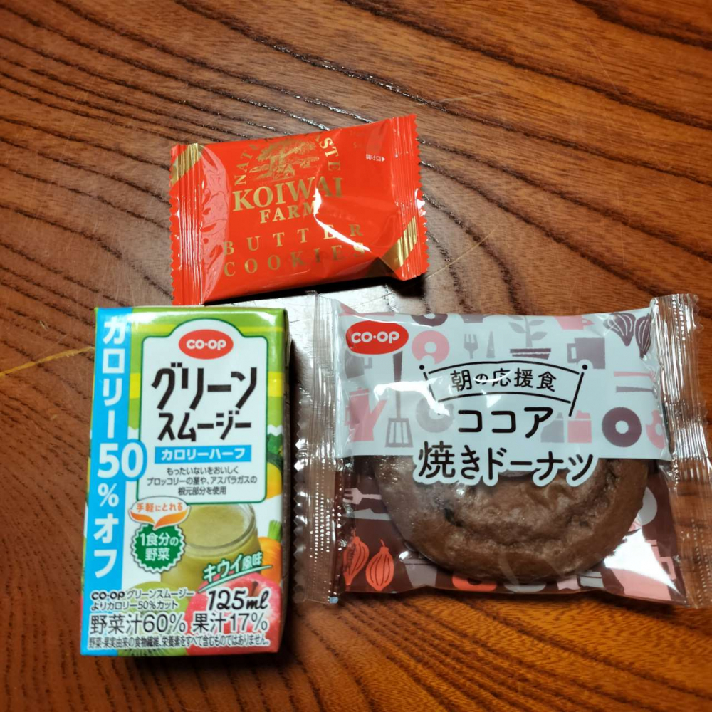 自分でできるハンドマッサージ講座
【井笠エリア矢掛コープ委員会】