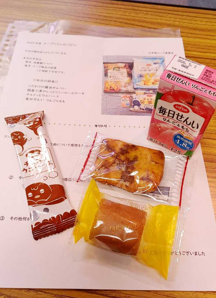 卓上サイズ　迎春飾りを作ろう　～手づくりの卓上飾りで新年を迎えませんか?～
【美作エリア久米南コープ委員会】
