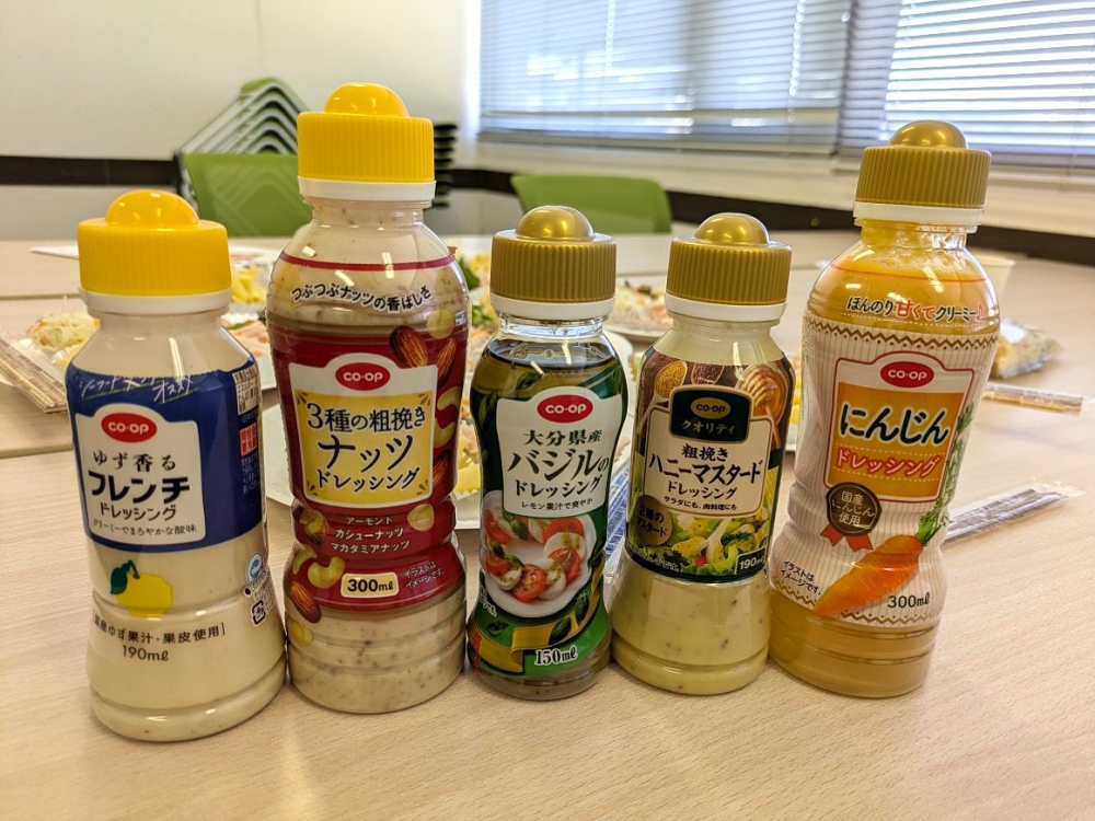 新発見 ✨再発見✨ 「自分好みのドレッシングを探そう!」
【岡山西エリア庄内コープ委員会】