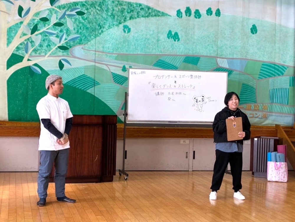 ♬プロダンサー&スポーツ整体師☆と『楽しくダンス💃&ストレッチ』
【備北エリア賀陽コープ委員会】