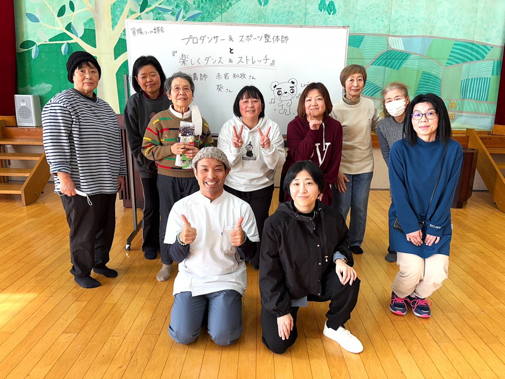 ♬プロダンサー&スポーツ整体師☆と『楽しくダンス💃&ストレッチ』
【備北エリア賀陽コープ委員会】