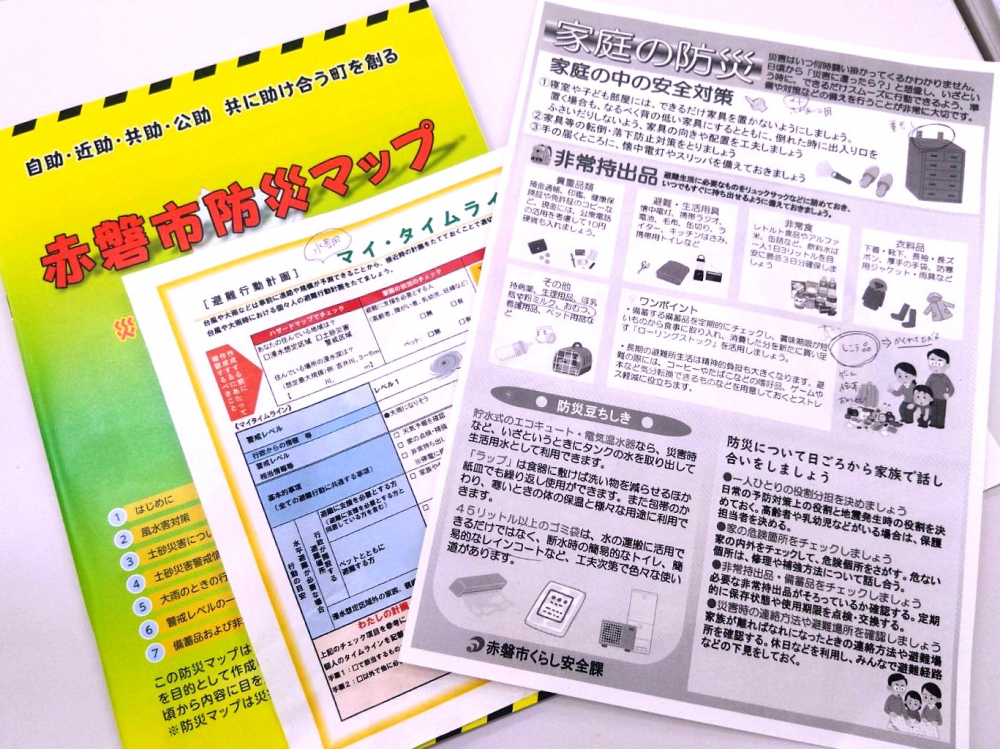 冬の防災カフェ　～いざという時どこに行く?～
【岡山東エリア山陽コープ委員会】