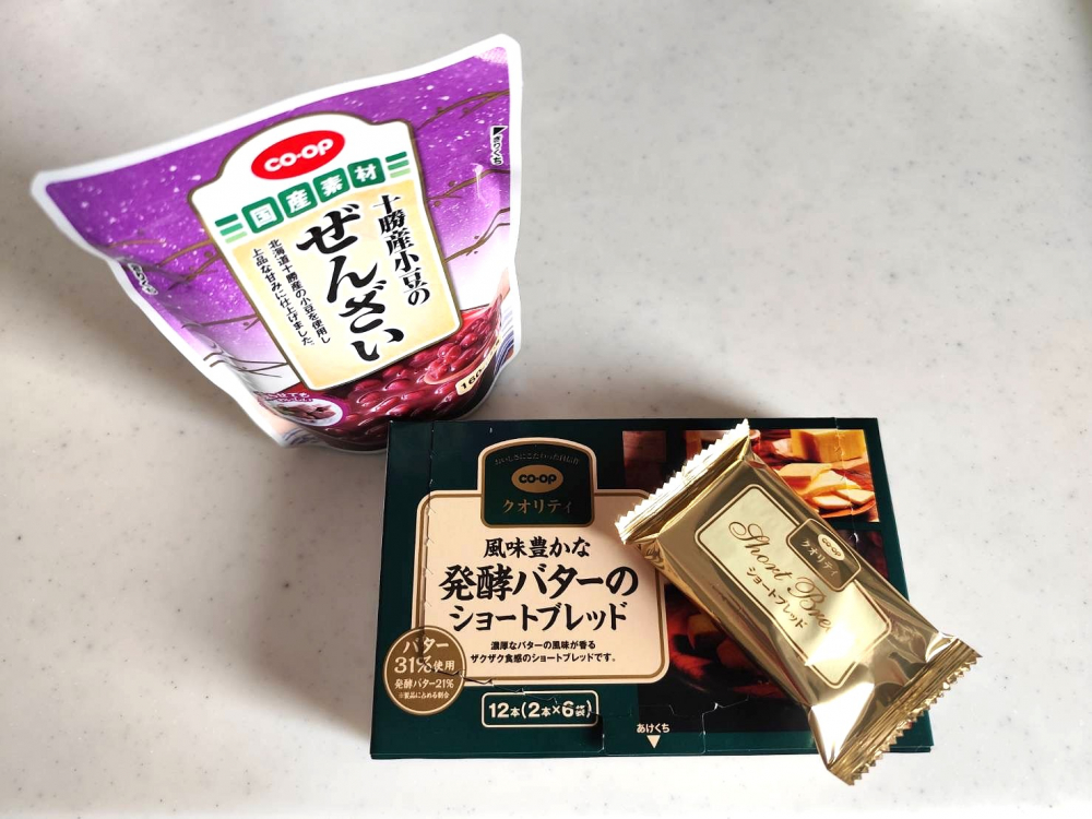 冬の防災カフェ　～いざという時どこに行く?～
【岡山東エリア山陽コープ委員会】