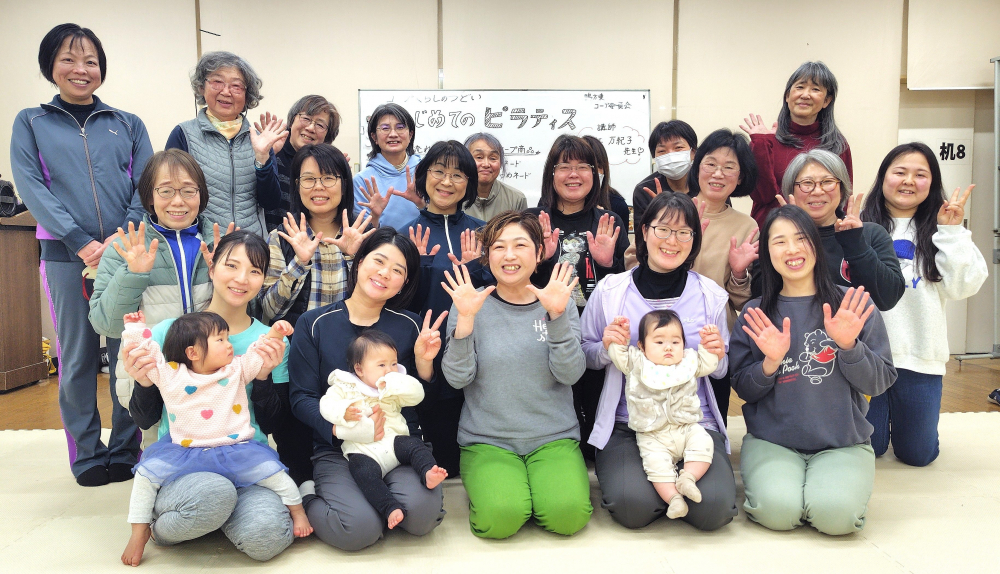 はじめてのピラティス　～一緒に身体を動かして、ストレスを発散しましょう～　(※くらしのサポーター)
【井笠エリア鴨方東コープ委員会】