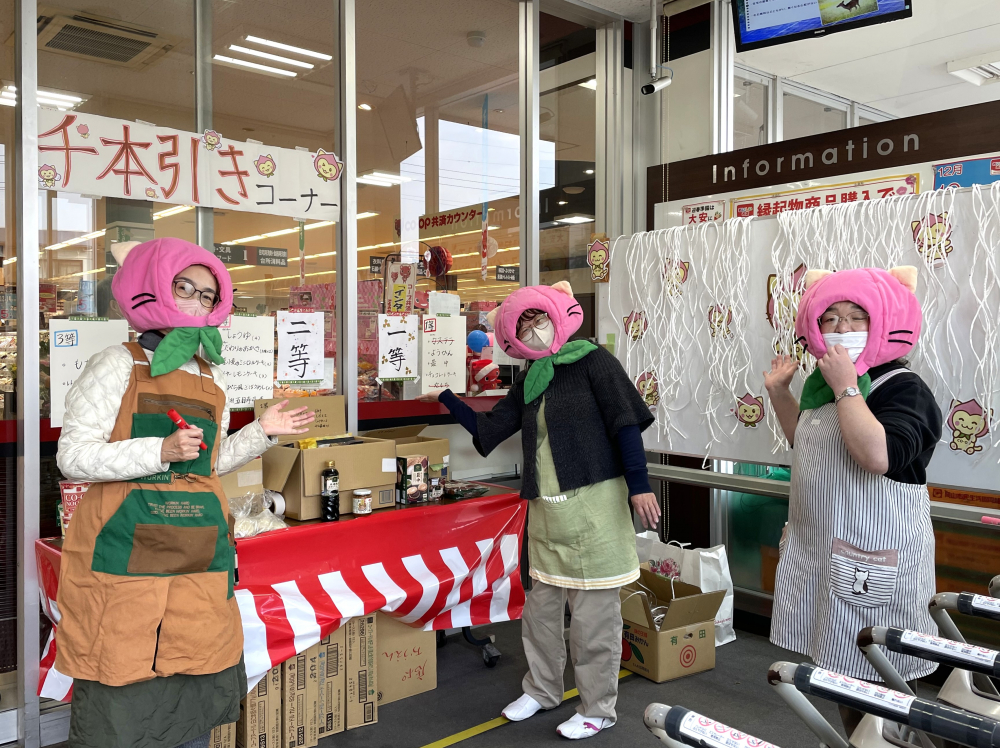 コープ東川原店舗応援祭
【岡山東エリアコープ東川原店舗応援実行委員会】