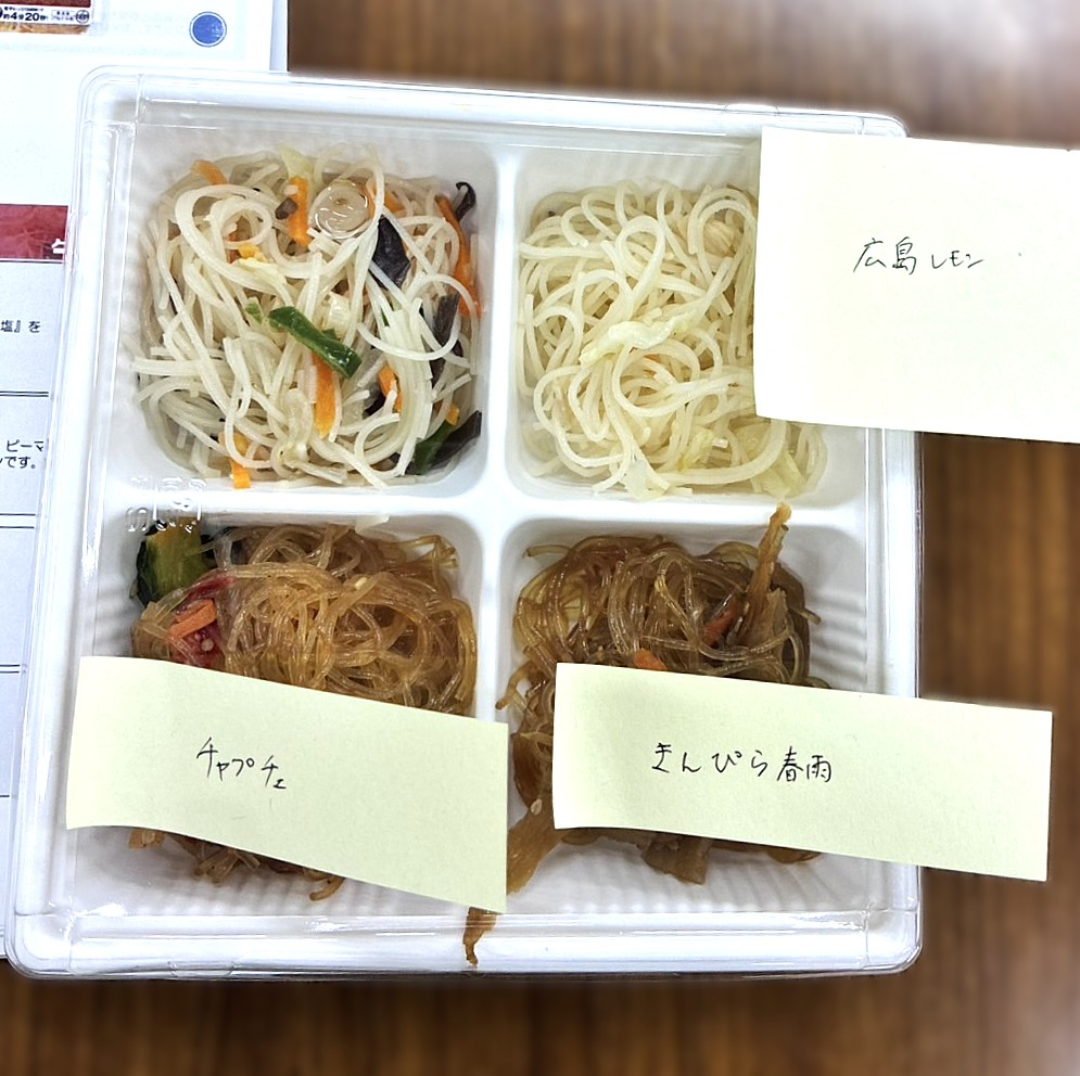 『ケンミン食品商品セミナー!』～ビーフンいっしょに食べてみよう。～
【井笠エリア里庄コープ委員会】