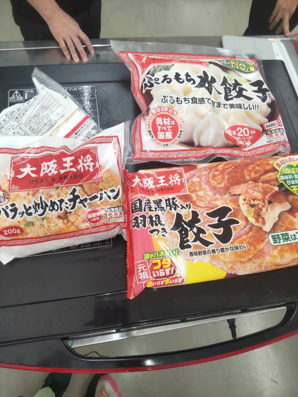 大阪王将冷凍食品の魅力を知ろう!
【倉敷エリア万寿中央コープ委員会】