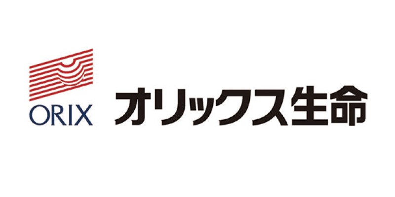 オリックス生命