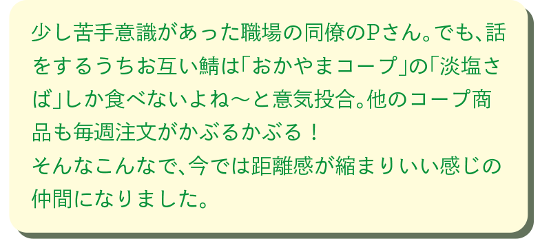 Cコレスキスキキャンペーン2021