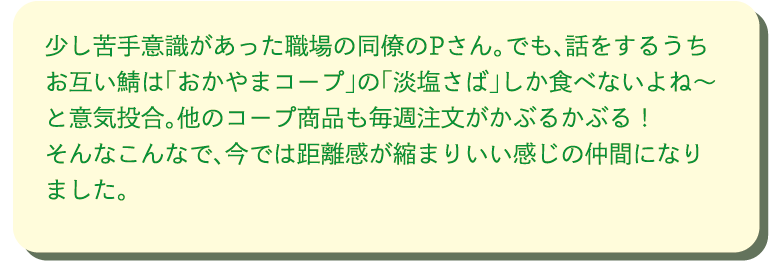 Cコレスキスキキャンペーン2021