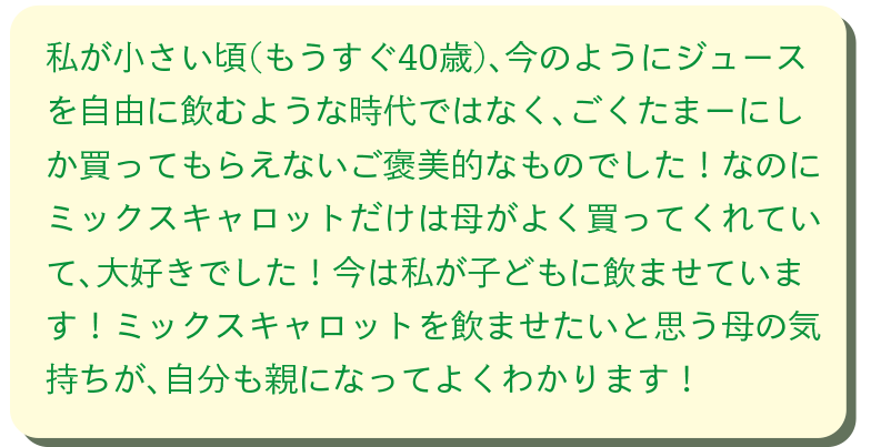 Cコレスキスキキャンペーン2021