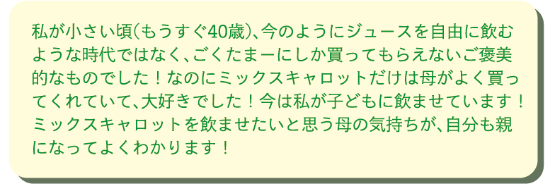 Cコレスキスキキャンペーン2021