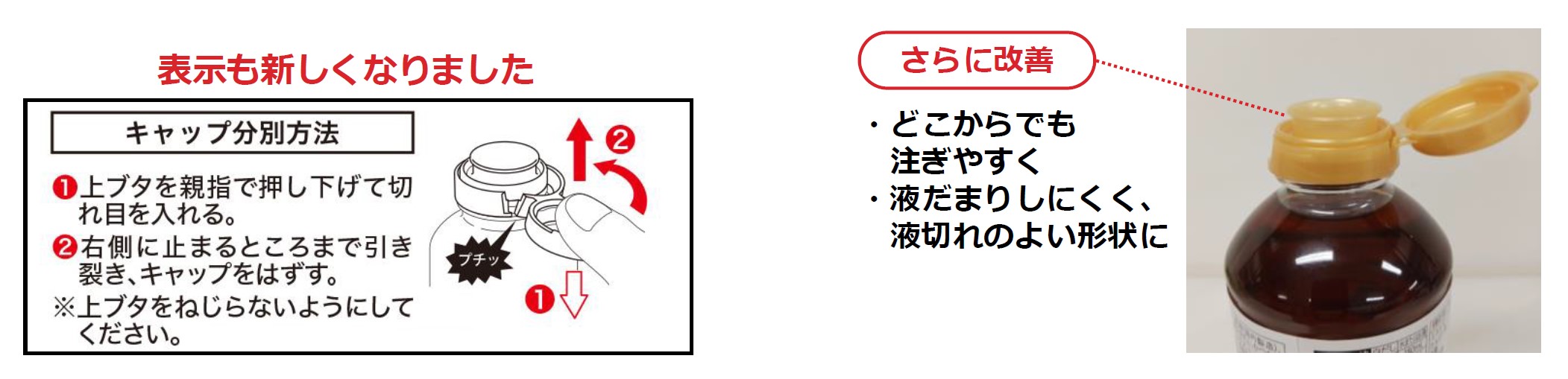組合員の声