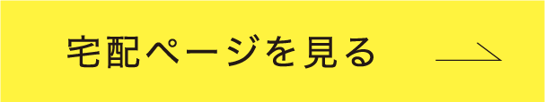 もっと見る