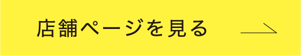 もっと見る