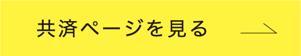 もっと見る