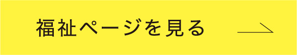 もっと見る