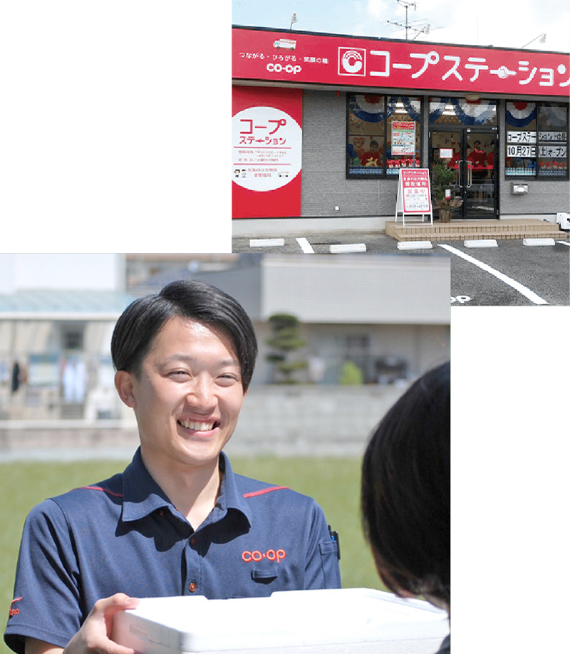 宅配業務