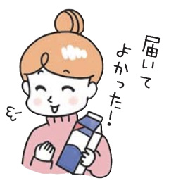 「忘れてた！」がなくなる