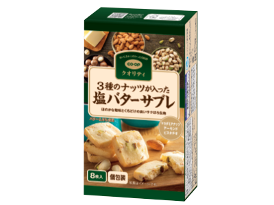 資料請求でサンプルプレゼント