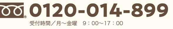 たべてん便受注センター