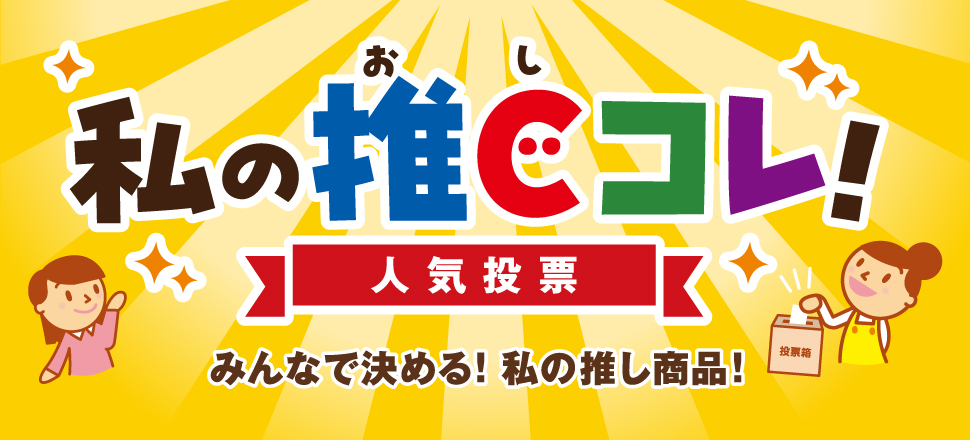 C-1グランプリ