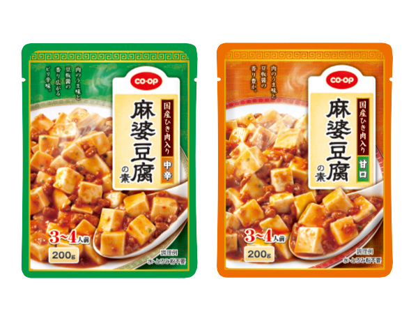 麻婆豆腐の素 各種