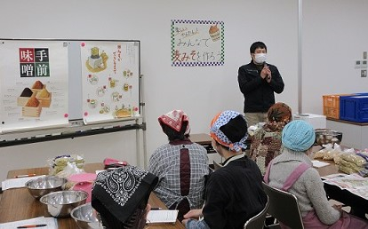 楽しいかんたん!みんなで麦みそを作ろう