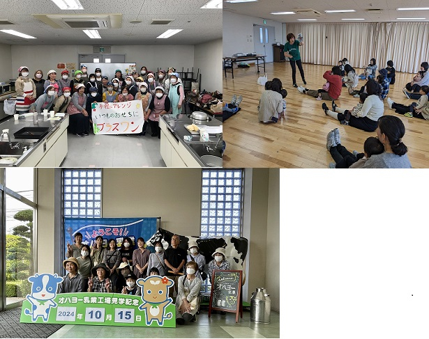 2025年度 エリアの委員さん大募集 【4/22(火)いきいき委員会・マミパピ委員会、5/15(木)Cコレ商品学習委員会】※ご希望の委員にお申込みください。