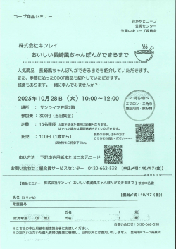 (株)キンレイ