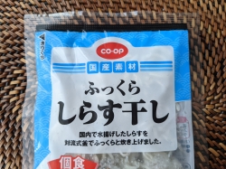 ふっくらしらす干し